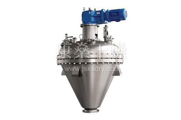 單錐真空干燥機